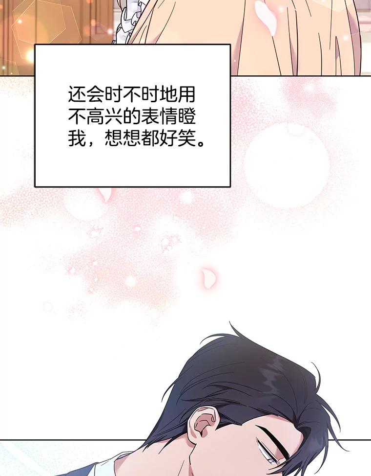 35.怀孕-为了帮助你理解-Lanyong,Ocean,Leebora（第15张）