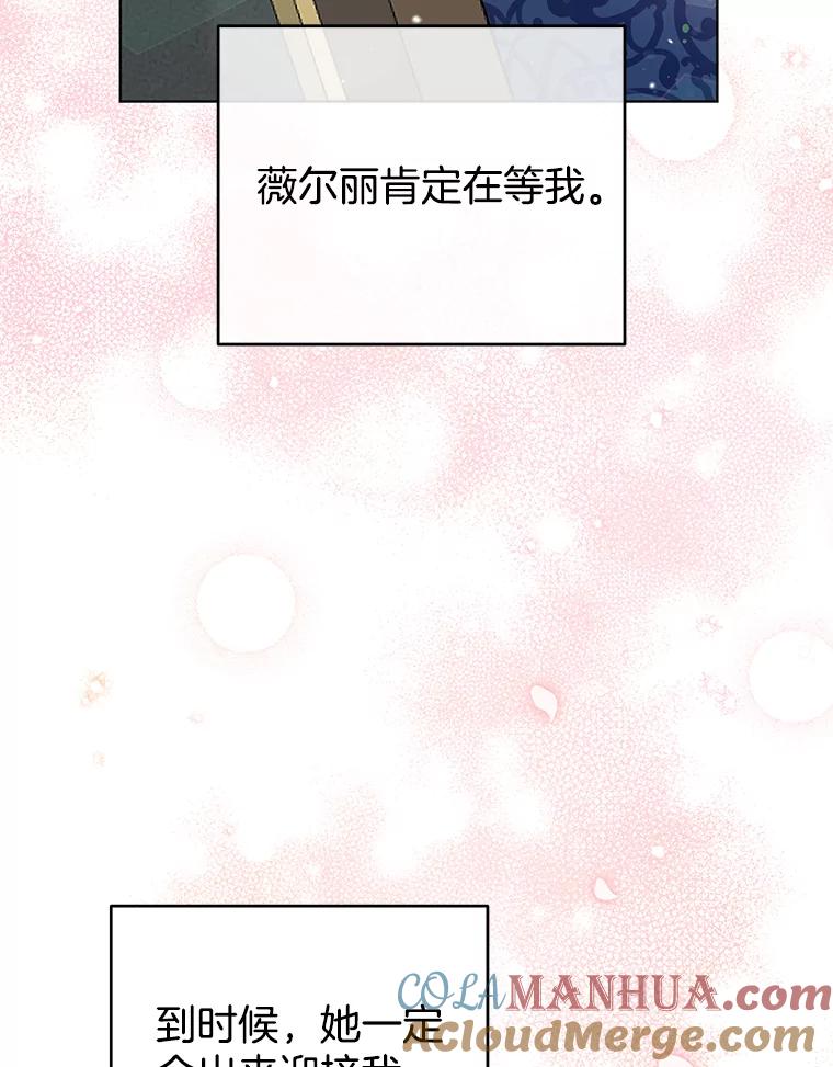 35.怀孕-为了帮助你理解-Lanyong,Ocean,Leebora（第12张）