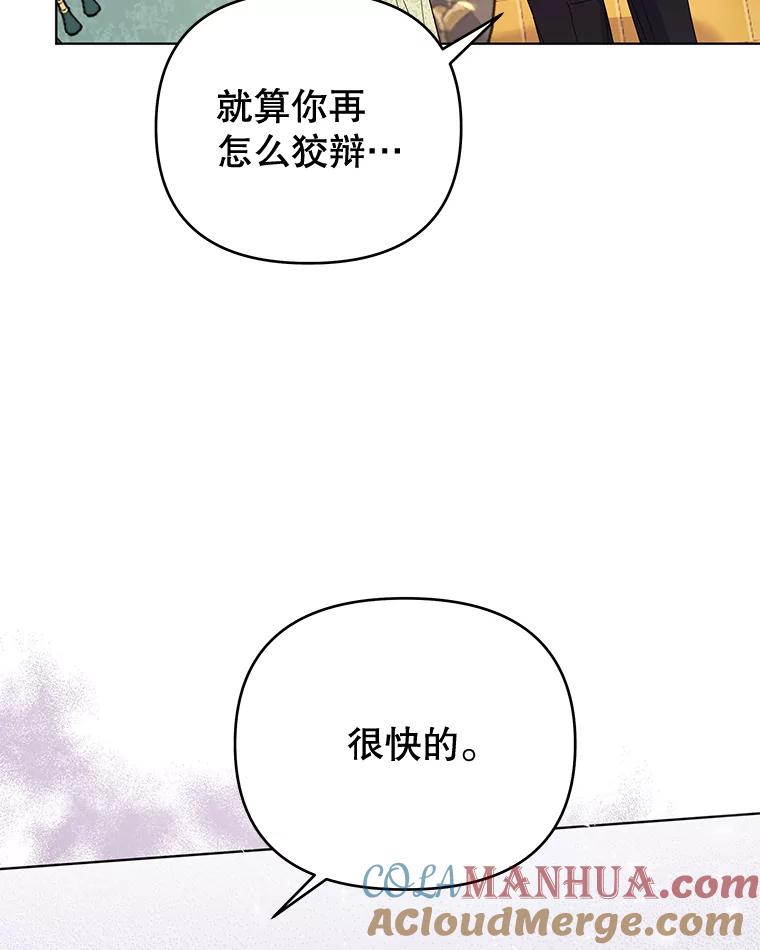 37.质问-为了帮助你理解-Lanyong,Ocean,Leebora（第5张）