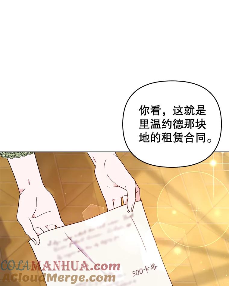 37.质问-为了帮助你理解-Lanyong,Ocean,Leebora（第9张）