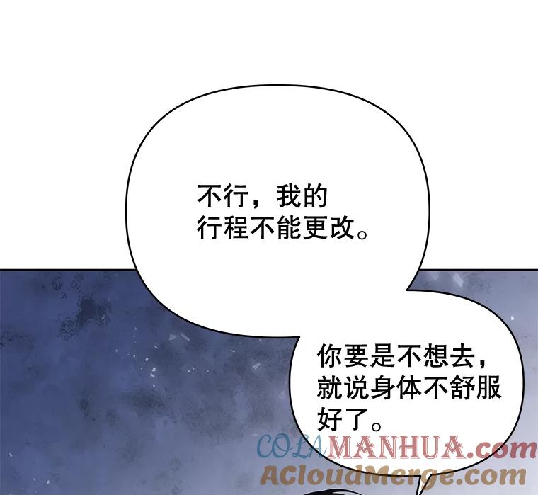 2.灵魂互换-为了帮助你理解-Lanyong,Ocean,Leebora（第9张）
