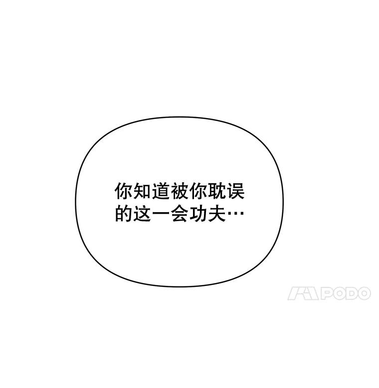 2.灵魂互换-为了帮助你理解-Lanyong,Ocean,Leebora（第12张）