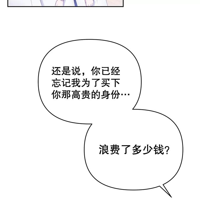 2.灵魂互换-为了帮助你理解-Lanyong,Ocean,Leebora（第15张）