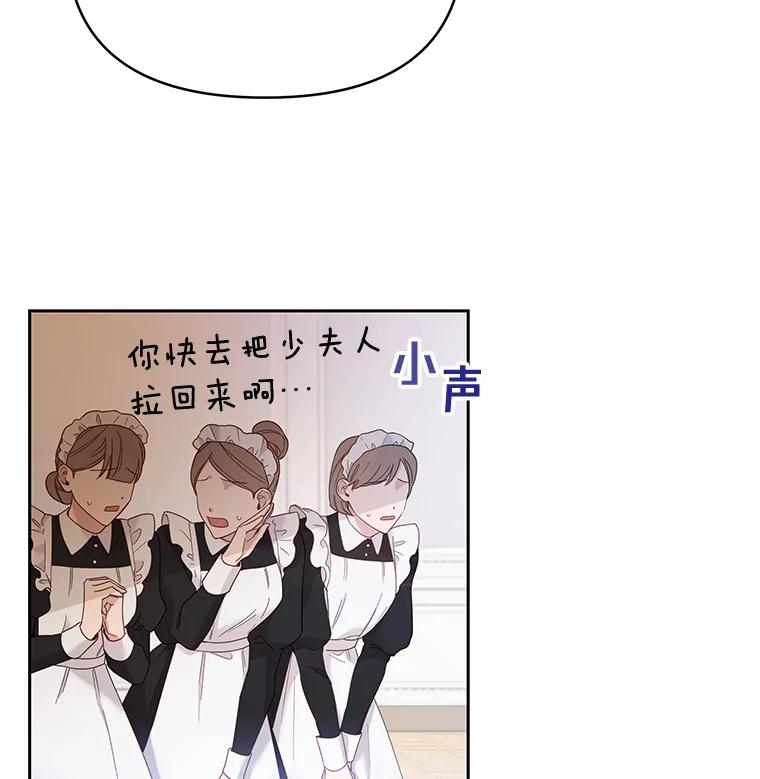 2.灵魂互换-为了帮助你理解-Lanyong,Ocean,Leebora（第14张）