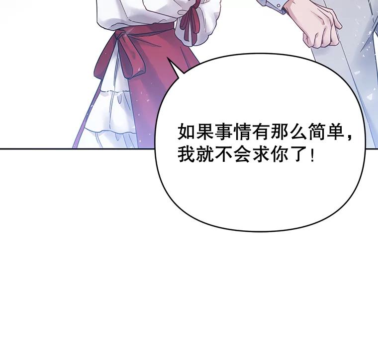2.灵魂互换-为了帮助你理解-Lanyong,Ocean,Leebora（第11张）