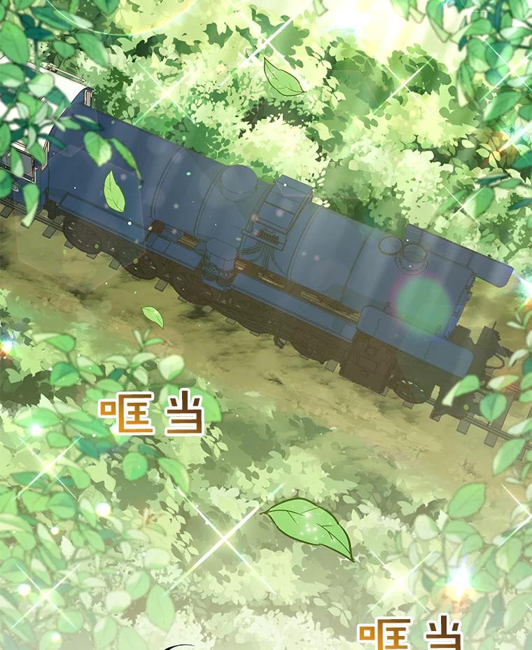 38.一无所有-为了帮助你理解-Lanyong,Ocean,Leebora（第2张）