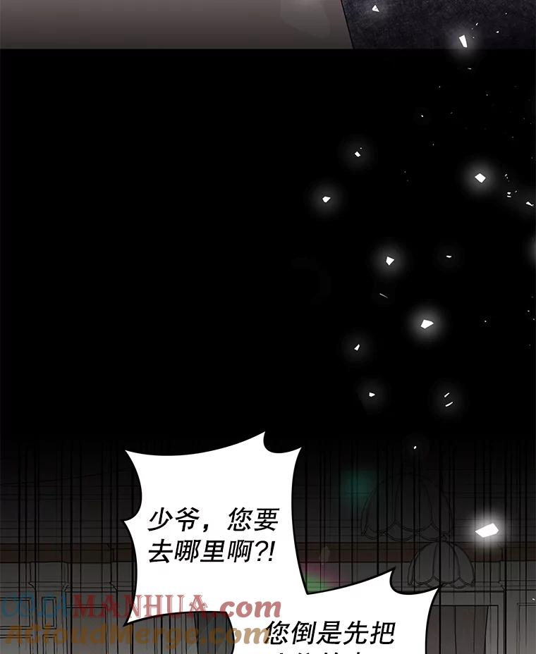 38.一无所有-为了帮助你理解-Lanyong,Ocean,Leebora（第4张）