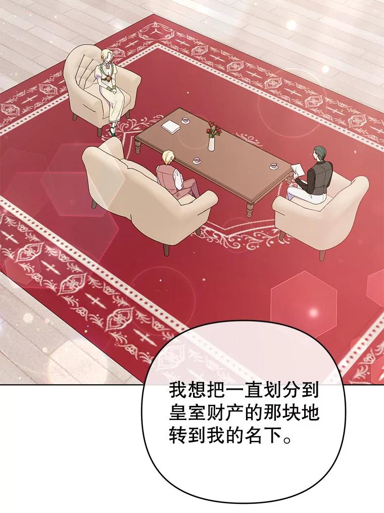 42.离开-为了帮助你理解-Lanyong,Ocean,Leebora（第2张）