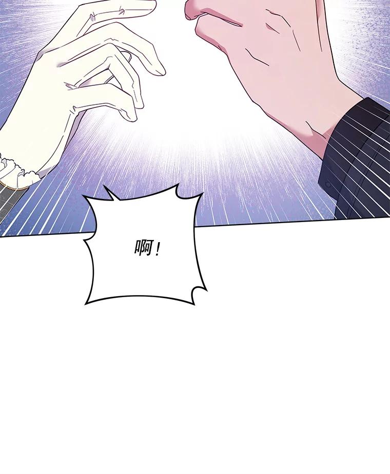 43.一切都太迟了-为了帮助你理解-Lanyong,Ocean,Leebora（第7张）