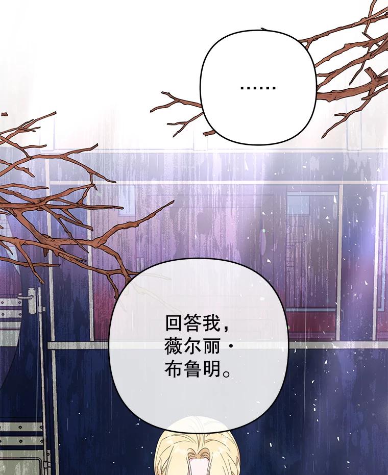 43.一切都太迟了-为了帮助你理解-Lanyong,Ocean,Leebora（第10张）