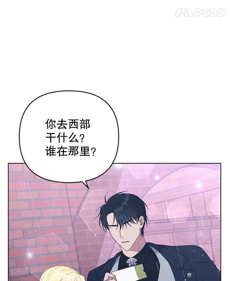 43.一切都太迟了-为了帮助你理解-Lanyong,Ocean,Leebora（第8张）