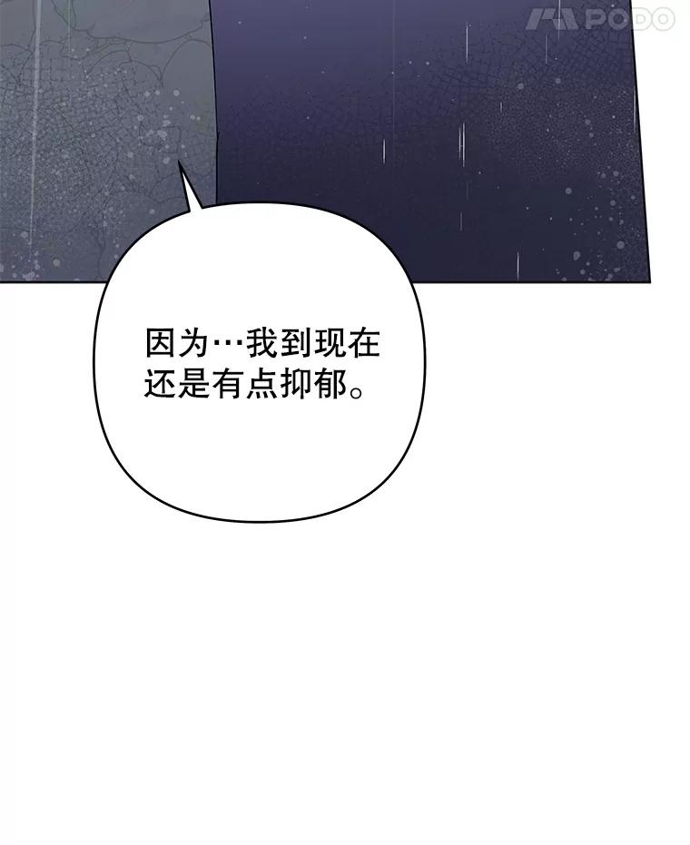 43.一切都太迟了-为了帮助你理解-Lanyong,Ocean,Leebora（第15张）