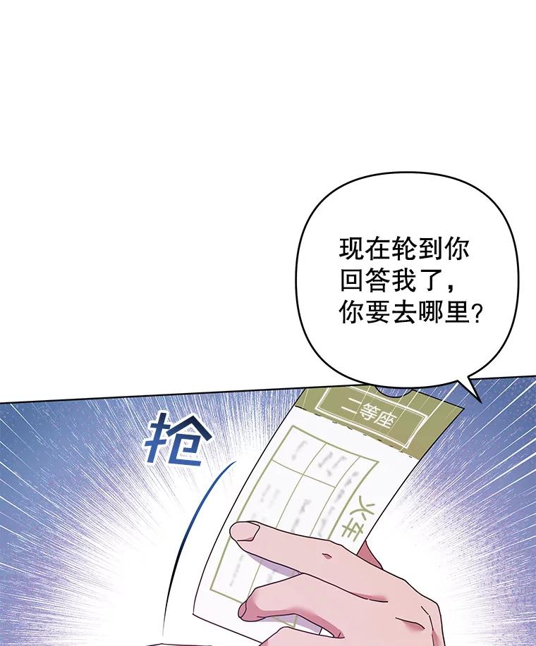 43.一切都太迟了-为了帮助你理解-Lanyong,Ocean,Leebora（第6张）