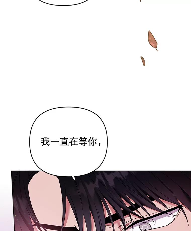 43.一切都太迟了-为了帮助你理解-Lanyong,Ocean,Leebora（第3张）