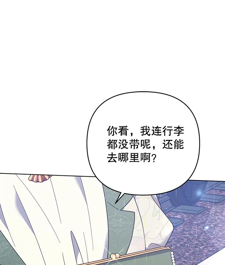 43.一切都太迟了-为了帮助你理解-Lanyong,Ocean,Leebora（第16张）