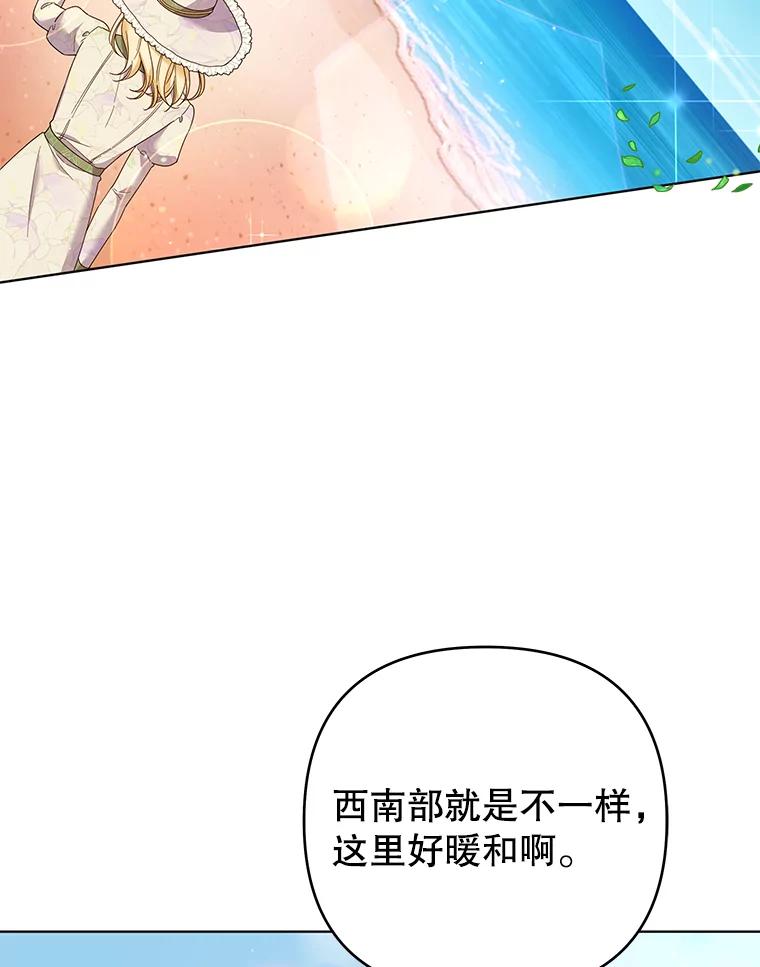 45.新的开始-为了帮助你理解-Lanyong,Ocean,Leebora（第12张）