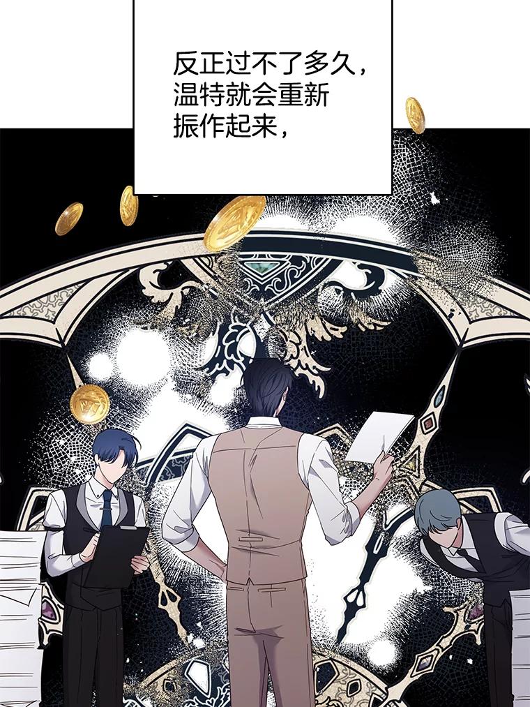 45.新的开始-为了帮助你理解-Lanyong,Ocean,Leebora（第6张）