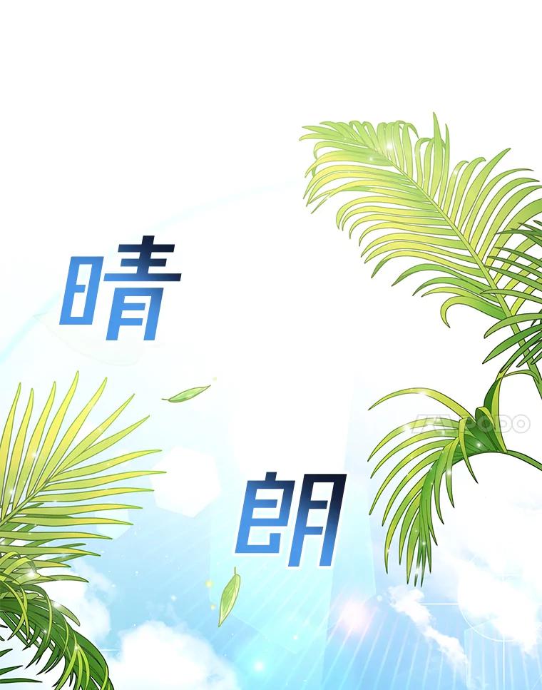 45.新的开始-为了帮助你理解-Lanyong,Ocean,Leebora（第10张）