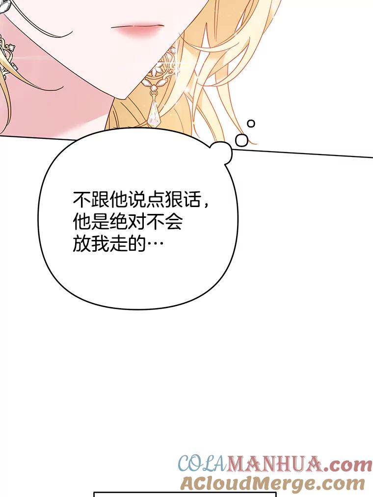 45.新的开始-为了帮助你理解-Lanyong,Ocean,Leebora（第5张）