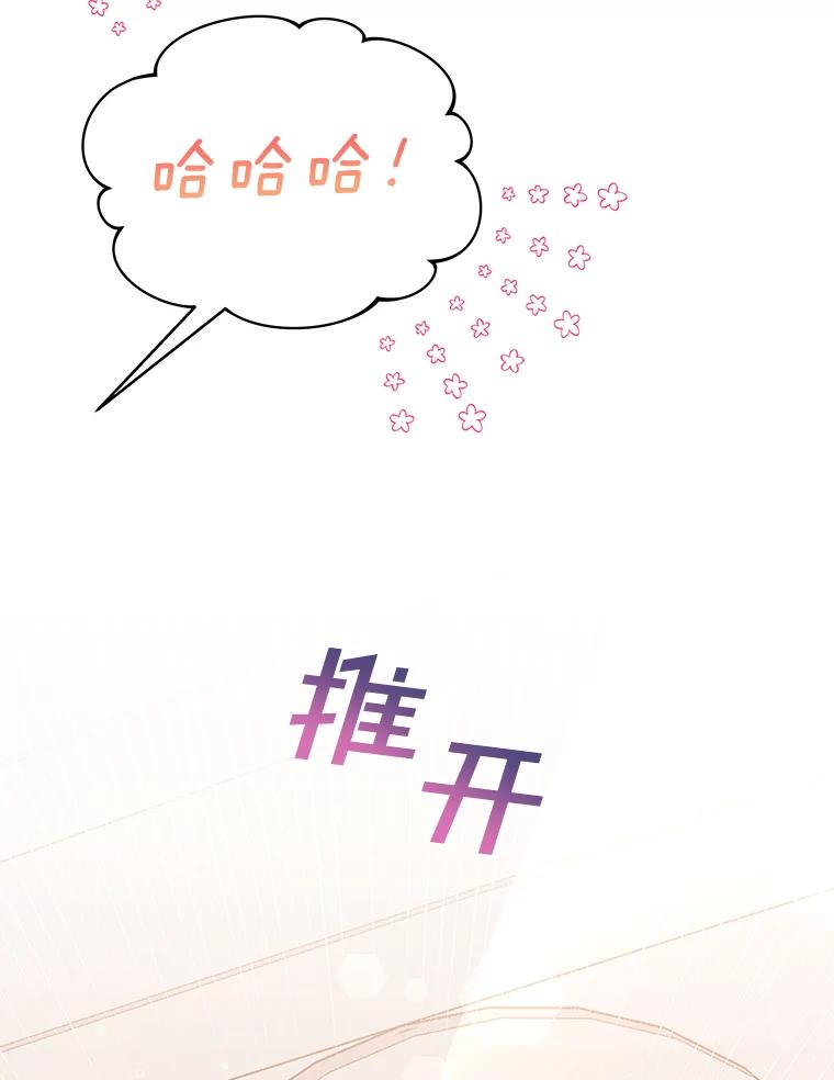 46.卡尼克酒店开业-为了帮助你理解-Lanyong,Ocean,Leebora（第8张）