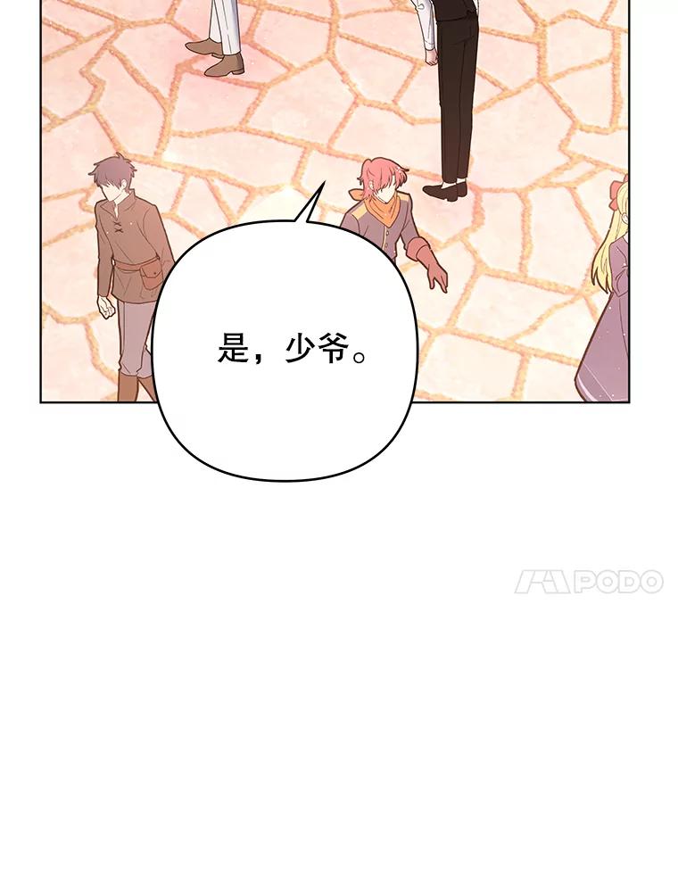 47.现在很幸福-为了帮助你理解-Lanyong,Ocean,Leebora（第6张）