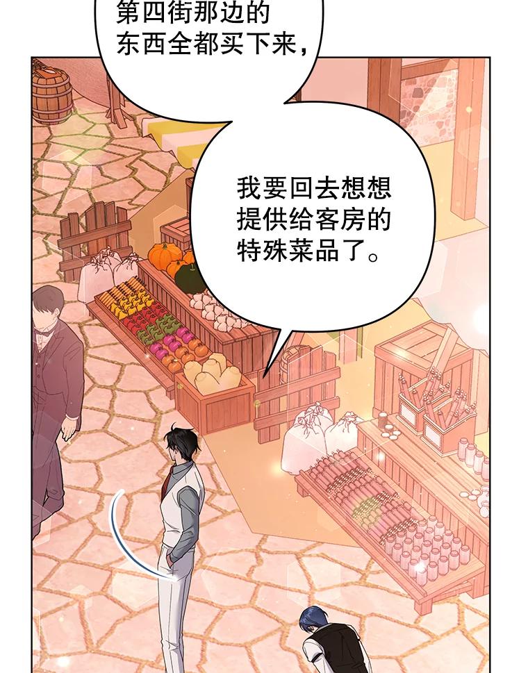 47.现在很幸福-为了帮助你理解-Lanyong,Ocean,Leebora（第5张）