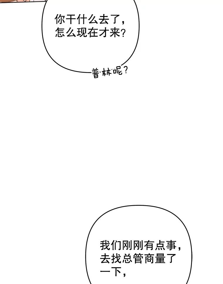 47.现在很幸福-为了帮助你理解-Lanyong,Ocean,Leebora（第3张）