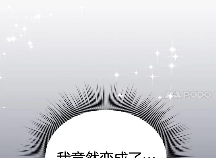 3.灵魂互换（2）-为了帮助你理解-Lanyong,Ocean,Leebora（第4张）