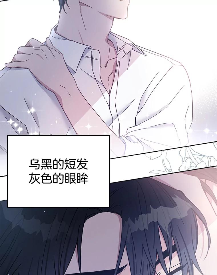 3.灵魂互换（2）-为了帮助你理解-Lanyong,Ocean,Leebora（第2张）