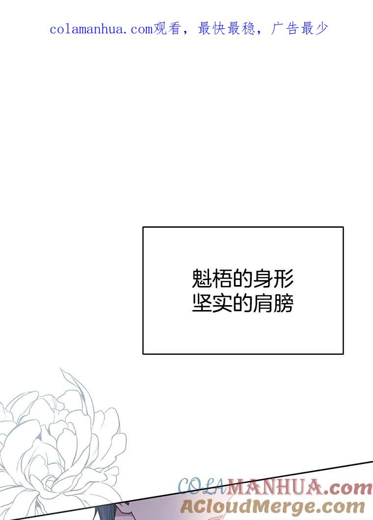 3.灵魂互换（2）-为了帮助你理解-Lanyong,Ocean,Leebora（第1张）