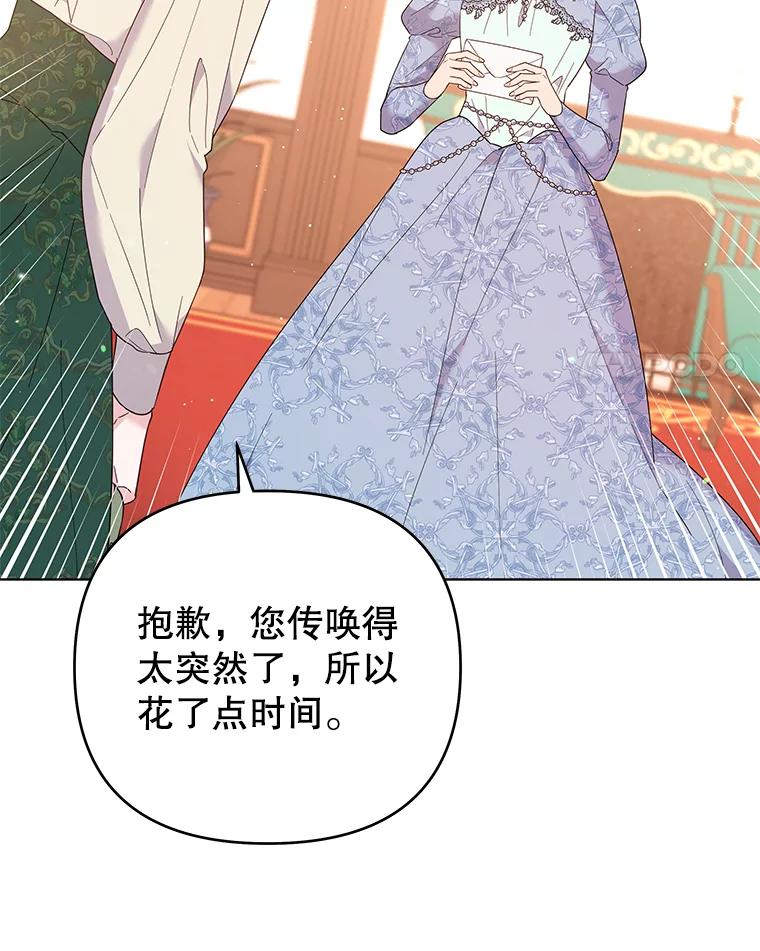 48.不想变得不幸-为了帮助你理解-Lanyong,Ocean,Leebora（第4张）