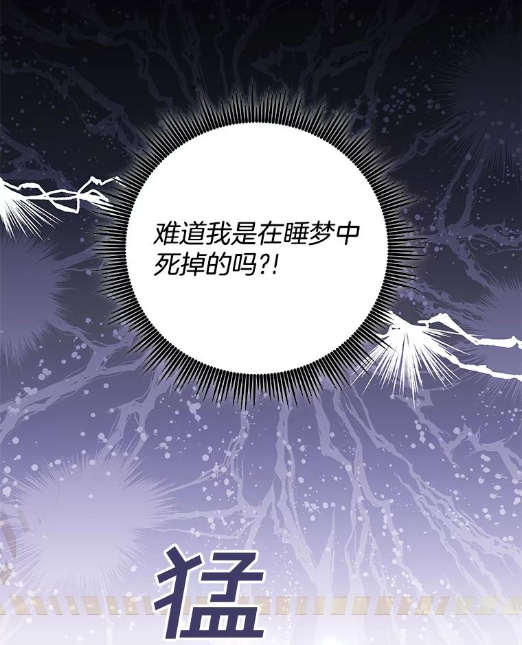 49.帮温特收拾烂摊子-为了帮助你理解-Lanyong,Ocean,Leebora（第3张）