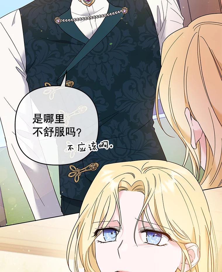 50.同意离婚-为了帮助你理解-Lanyong,Ocean,Leebora（第2张）