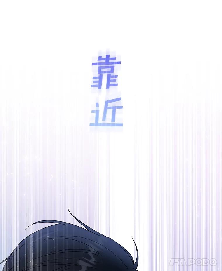 50.同意离婚-为了帮助你理解-Lanyong,Ocean,Leebora（第7张）