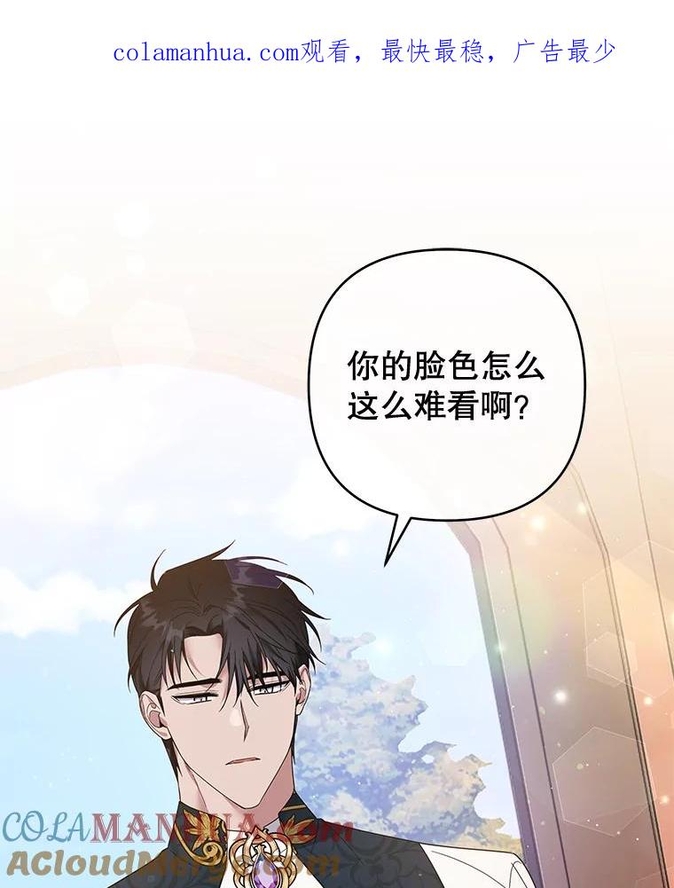 50.同意离婚-为了帮助你理解-Lanyong,Ocean,Leebora（第1张）
