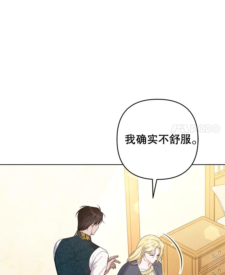 50.同意离婚-为了帮助你理解-Lanyong,Ocean,Leebora（第4张）