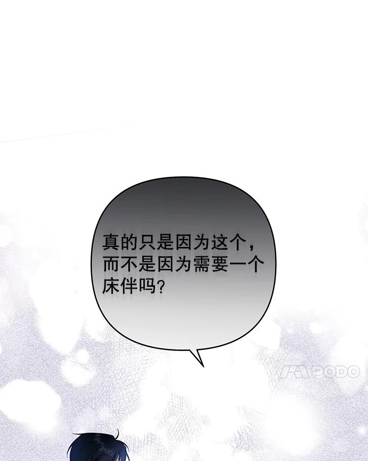 51.冷静期-为了帮助你理解-Lanyong,Ocean,Leebora（第7张）