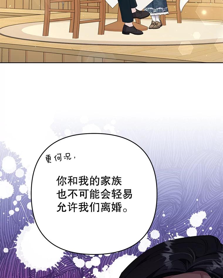 51.冷静期-为了帮助你理解-Lanyong,Ocean,Leebora（第3张）