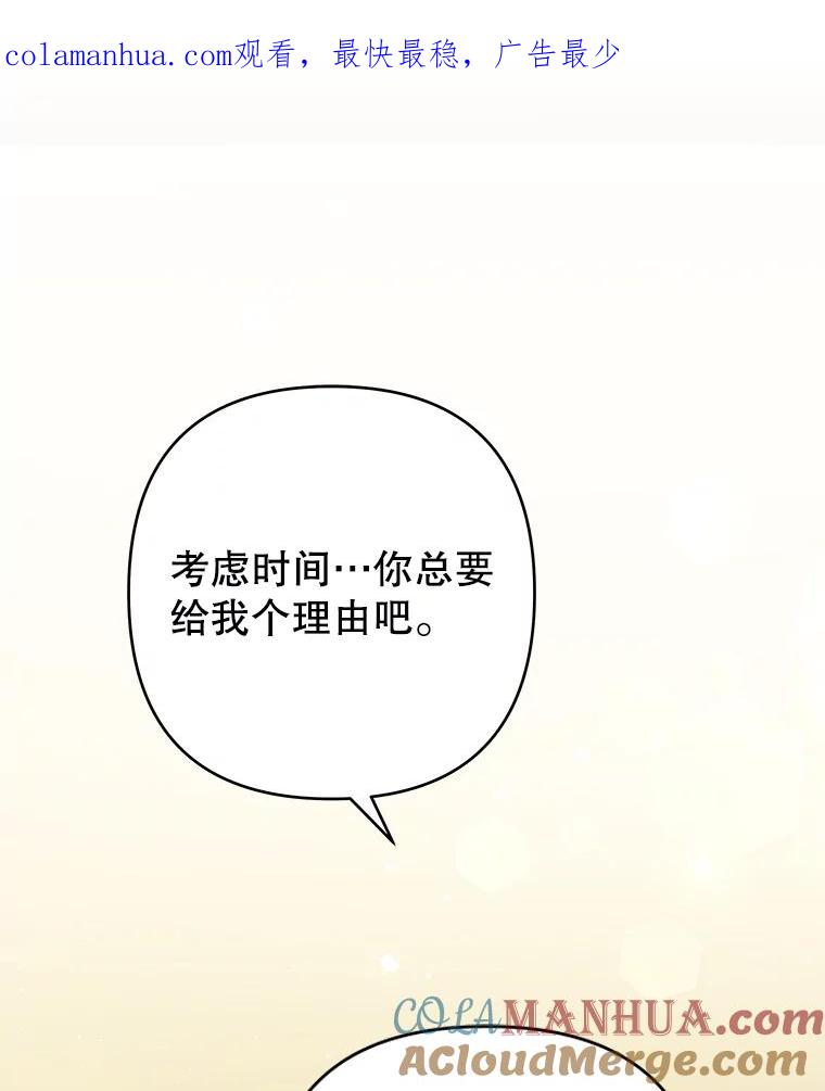 51.冷静期-为了帮助你理解-Lanyong,Ocean,Leebora（第1张）