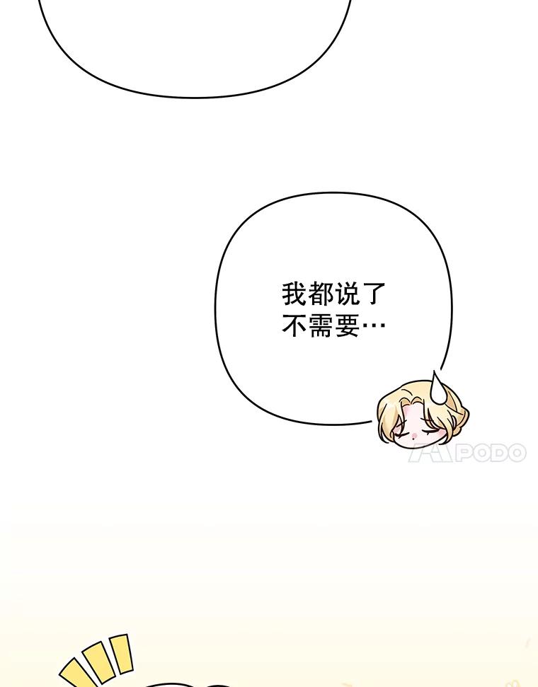 52.发出约会邀请-为了帮助你理解-Lanyong,Ocean,Leebora（第7张）