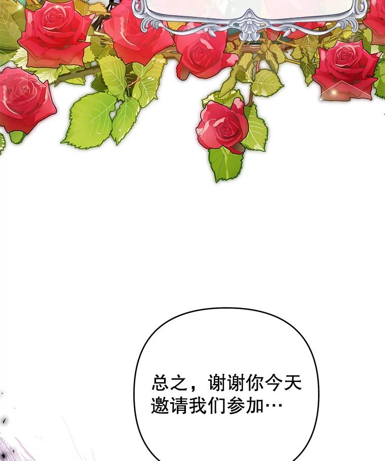 53.勇气-为了帮助你理解-Lanyong,Ocean,Leebora（第7张）
