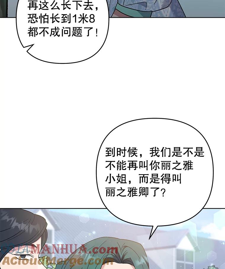 53.勇气-为了帮助你理解-Lanyong,Ocean,Leebora（第5张）