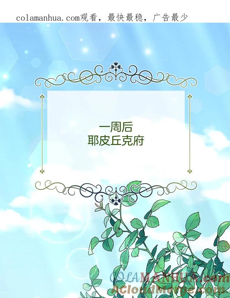 53.勇气-为了帮助你理解-Lanyong,Ocean,Leebora（第1张）