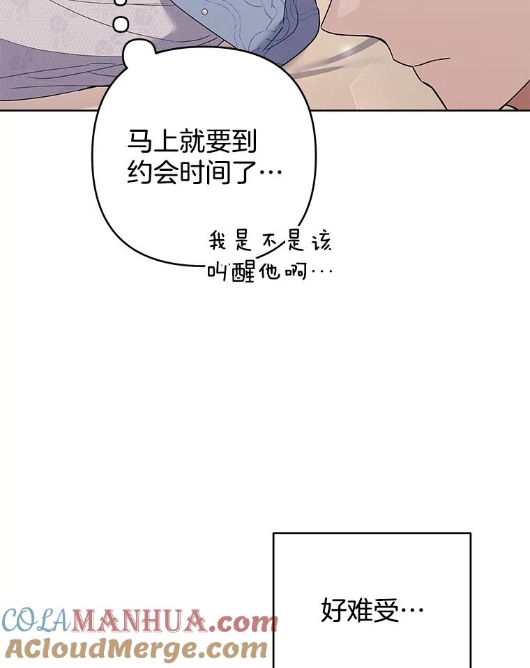 54.去看庆典-为了帮助你理解-Lanyong,Ocean,Leebora（第5张）