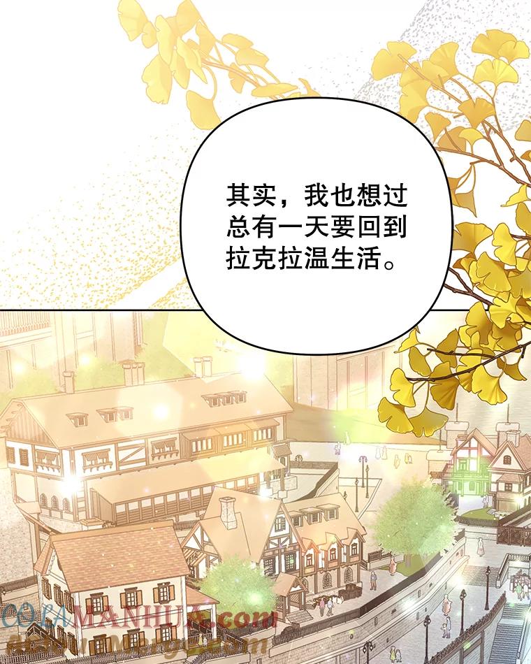 55.防备贝伦-为了帮助你理解-Lanyong,Ocean,Leebora（第5张）