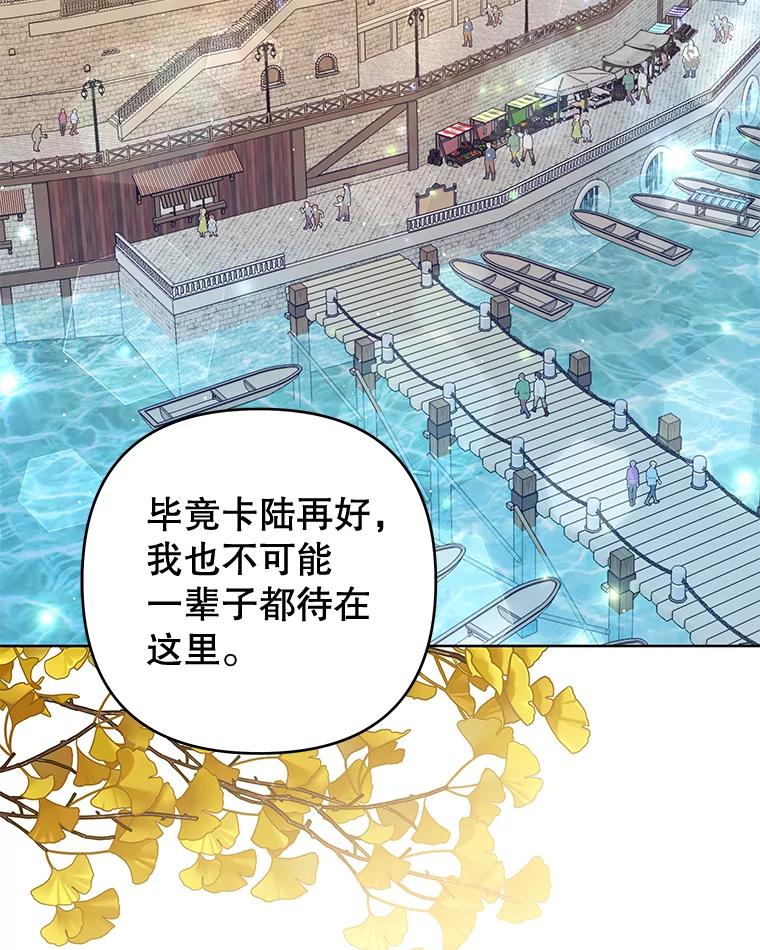 55.防备贝伦-为了帮助你理解-Lanyong,Ocean,Leebora（第6张）