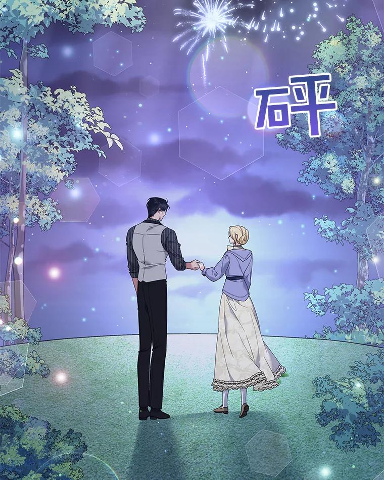55.防备贝伦-为了帮助你理解-Lanyong,Ocean,Leebora（第2张）