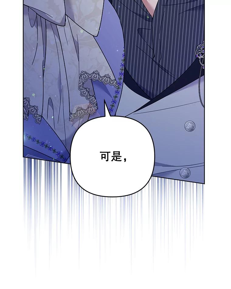 55.防备贝伦-为了帮助你理解-Lanyong,Ocean,Leebora（第8张）