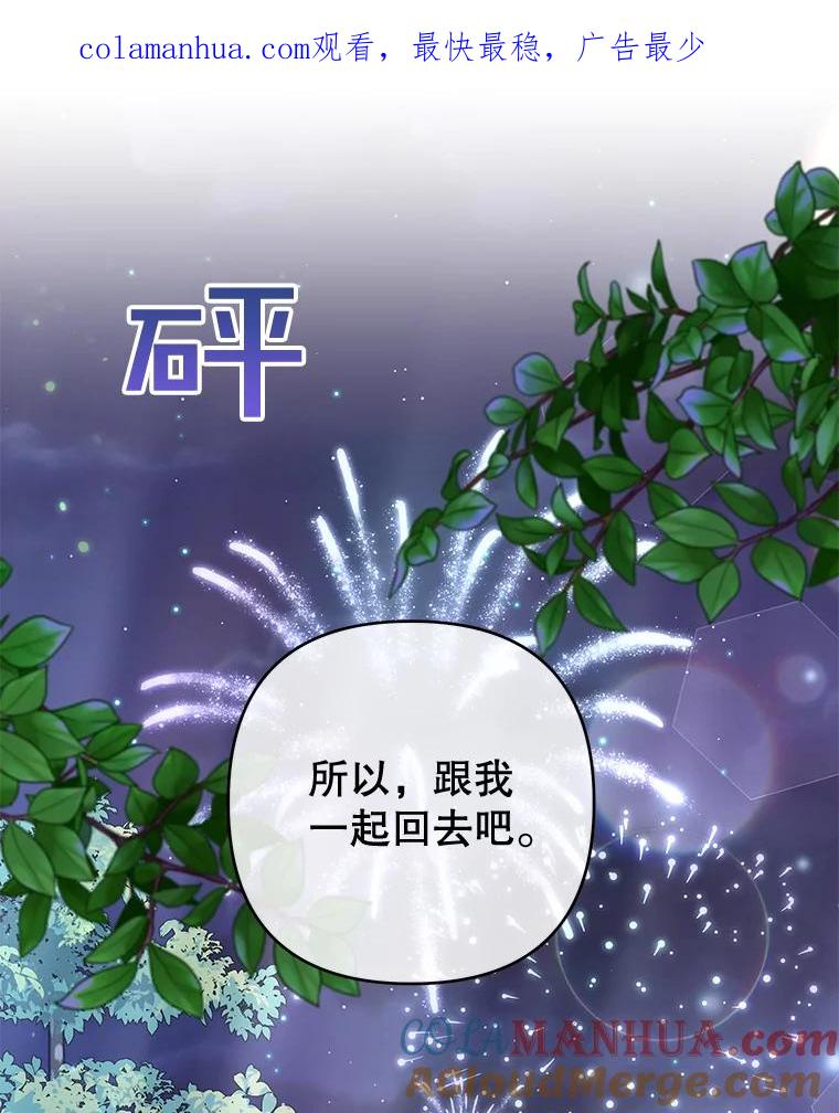 55.防备贝伦-为了帮助你理解-Lanyong,Ocean,Leebora（第1张）