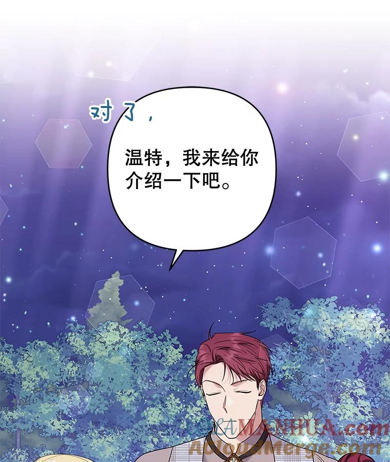 55.防备贝伦-为了帮助你理解-Lanyong,Ocean,Leebora（第17张）